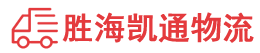 揭阳到西宁物流公司